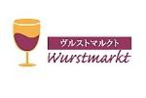 WurstMarktLogo2.JPG